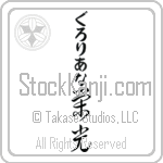 Gloriana With Meaning Glory (BG0010VHLB_I6005VC3A)