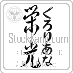 Gloriana With Meaning Glory (BG0010VHLF_I6005VD4A)