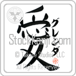 Glenda Is My Love (BG0012VKC_L5041VB4A)