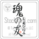 Genevieve Is My Soul Mate (BG0017VHC_L5042VS5A)