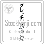 Gretchen With Meaning Pearl (BG0023VKLB_N4050VC2A)