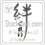 Gray Family Bonds Are Forever (BG0024VHC_F6030VD4Y)