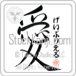 Gabriel Is My Love (BG0025VHC_L5041VS4A)