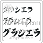 Graciela (BG0028HKC)