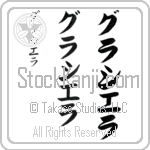 Graciela (BG0028VKC)