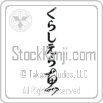 Graciela With Meaning Grace (BG0028VHLB_R0035VC1A)