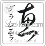 Graciela With Meaning Grace (BG0028VKSD_R0035VC1A)