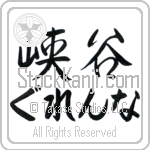 Glenna With Meaning Glen (BG0029HHLH_N4064HS2A)