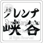 Glenna With Meaning Glen (BG0029HKLB_N4064HB2A)