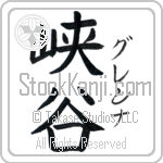 Glenna With Meaning Glen (BG0029VKSF_N4064VB2A)