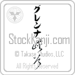 Glenna With Meaning Glen (BG0029VKLB_N4064VC2A)