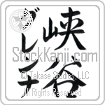 Glenna With Meaning Glen (BG0029VKMD_N4064VS2A)