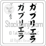 Gabriela (BG0030VKC)