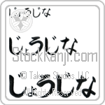 Georgina (BG0034HHC)