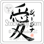 Georgina Is My Love (BG0034VKC_L5041VB4A)