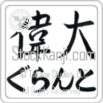 Grant With Meaning Great (BG0038HHLH_P4050HS2A)