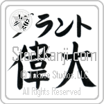 Grant With Meaning Great (BG0038HKLB_P4050HB2A)