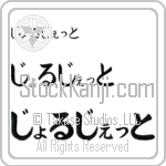 Georgette (BG0039HHC)