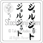 Georgette (BG0039VKC)