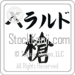 Gerardo With Meaning Spear (BG0040HKLB_M1007VB1A)