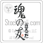 Gilda Is My Soul Mate (BG0041VHC_L5042VS5A)