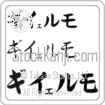 Guillermo (BG0042HKC)