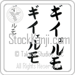 Guillermo (BG0042VKC)