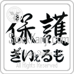 Guillermo With Meaning Protect (BG0042HHLH_M6015HS3A)