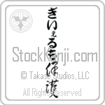 Guillermo With Meaning Protect (BG0042VHLB_M6015VC2A)