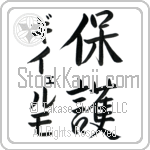 Guillermo With Meaning Protect (BG0042VKMD_M6015VS3A)