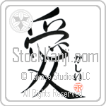 Gussie Is My Love (BG0045VHC_L5041VS4A)