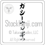 Gussie With Meaning Exalted (BG0045VKLB_P4021VC2A)