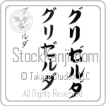 Griselda (BG0046VKC)