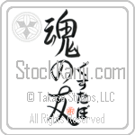 Gustavo Is My Soul Mate (BG0047VHC_L5042VS5A)