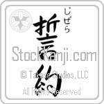 Gisela With Meaning Pledge (BG0049VHSC_F0009VS3A)