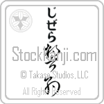 Gisela With Meaning Pledge (BG0049VHLB_F0009VC3A)