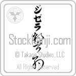 Gisela With Meaning Pledge (BG0049VKLB_F0009VC3A)