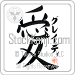 Grady Is My Love (BG0050VKC_L5041VB4A)