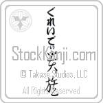 Grady With Meaning Noble (BG0050VHLB_P4031VC3A)