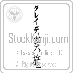 Grady With Meaning Noble (BG0050VKLB_P4031VC3A)