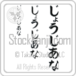 Georgiana (BG0052VHC)