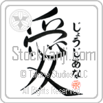 Georgiana Is My Love (BG0052VHC_L5041VS4A)