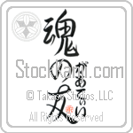 Gertie Is My Soul Mate (BG0053VHC_L5042VS5A)