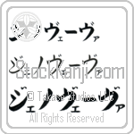 Genoveva (BG0054HKC)