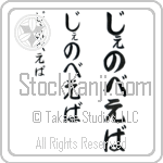 Genoveva (BG0054VHC)