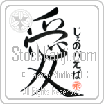 Genoveva Is My Love (BG0054VHC_L5041VS4A)