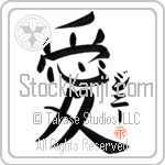 Ginny Is My Love (BG0055VKC_L5041VB4A)