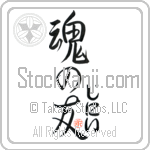 Ginny Is My Soul Mate (BG0055VHC_L5042VS5A)