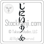 Ginny With Meaning Maiden (BG0055VHLB_P4053VC1A)