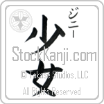 Ginny With Meaning Maiden (BG0055VKSC_P4053VB2A)